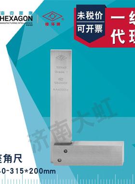 靖江棱环宽座角尺63*4080*50100*63125*80315*200直角尺L型尺