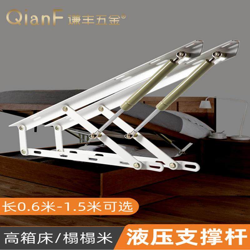 床用液压杆支撑杆榻榻米床板气压杆伸缩杆上翻床箱重型举升器气杠,特色手工艺,其他特色工艺品,淘宝优惠券,粉丝福利购,淘宝优惠卷