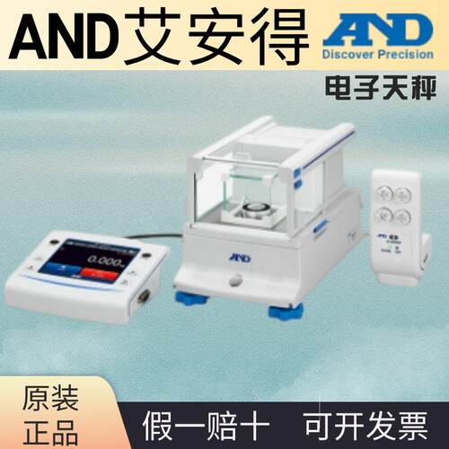 AND艾安得BA-225BA-225DTEBA-225DBA-125DTEBA-125D电子天秤