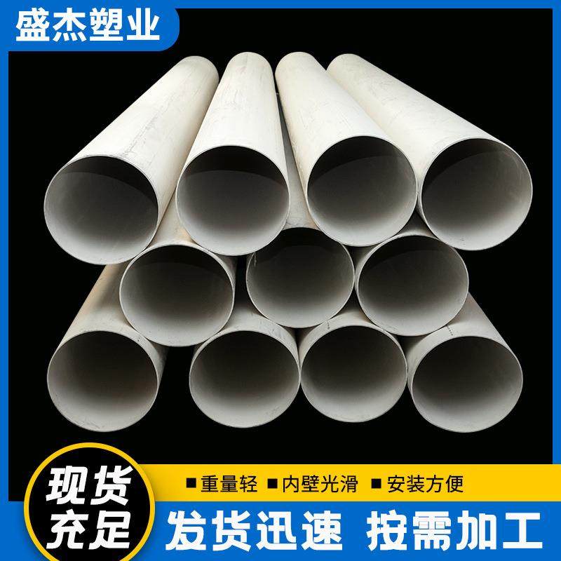 大口径薄壁upvc水管农田灌溉排水管250-400白色塑料雨水管,收纳整理,烫衣板及配件,淘宝优惠券,粉丝福利购,淘宝优惠卷