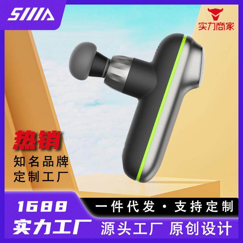电动按摩器充电小型按摩仪家用加热智能迷你筋膜枪智能热敷便携式,特色手工艺,其他特色工艺品,淘宝优惠券,粉丝福利购,淘宝优惠卷