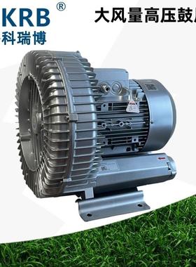 2PB830H27380V7.5KW大流量气环式真空泵牛粪秸秆发酵曝气鼓风机