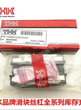 现货供应THK导轨滑块SHS25CSHS25LCSHS35LCSHS35C1