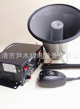 天车喊话报警器BC-2YBC-2XBC-2BBC-2FBC-2K多功能设备报警器