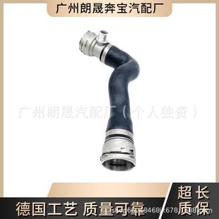 散热器软管 水管适用于宝马F10F1117127578399改良铝头 通风管