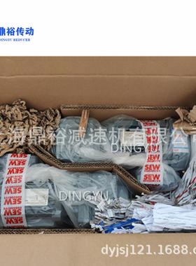 SAF67AQSH115齿轮减速机涡轮齿轮箱出轴减速器进口油封