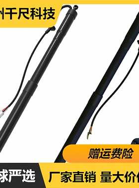 适用丰田穿越者Fortuner电动尾门撑杆OE:6892071050，6891071050