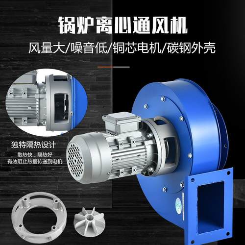 上海本盛Y5-47锅炉引风机排灰尘引风90w120w180w250w370w550w750w