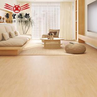 日式 客厅仿木纹砖地板砖750x1500mm全瓷奶油风瓷砖 原木风格
