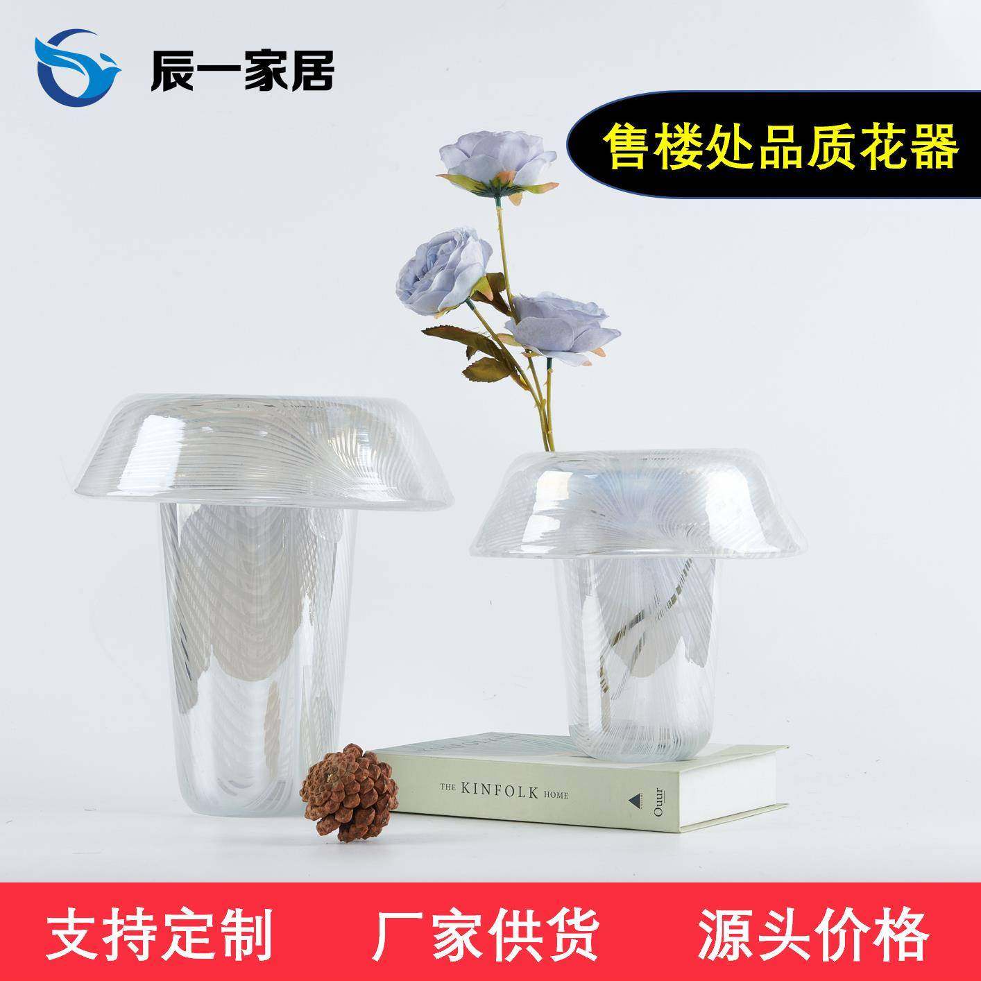 低价炫彩琉璃玻璃花瓶样板间花器餐厅装饰品客厅餐桌花器,纺织面料/辅料/配套,纺织机械配件,淘宝优惠券,粉丝福利购,淘宝优惠卷