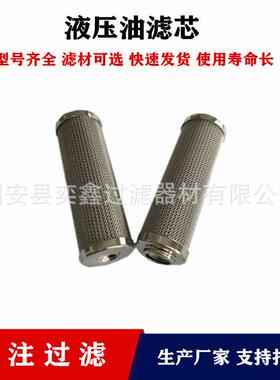 过滤器滤芯0110D020BN/HC工程机械矿山机械过滤器备件