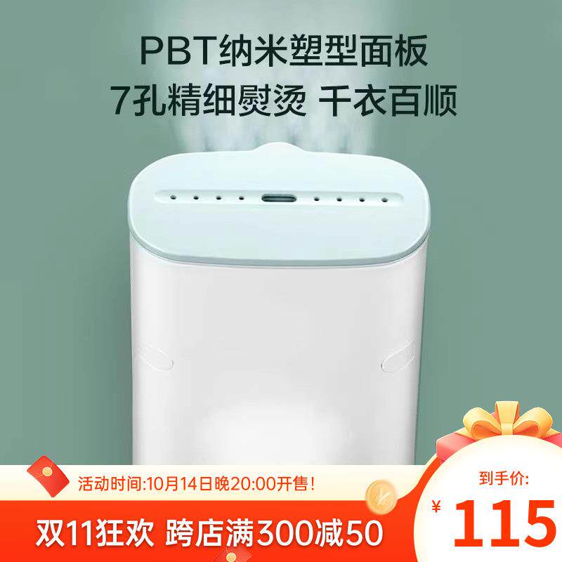 适用美'的挂烫机家用手持蒸汽熨烫机小型便携//支持一件包邮