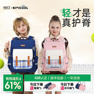 kvg书包男小学生减负护脊一三到六年级女大容量kimicool儿童背包