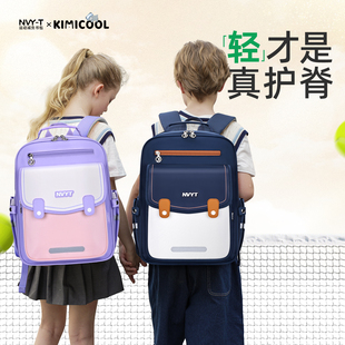【黄珊莹专属】儿童书包小学生男一到六年级女减负护脊大容量背包