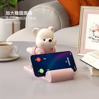 卡通熊手机支架办公室好物工位桌面装饰摆件治愈系生日礼物送女生
