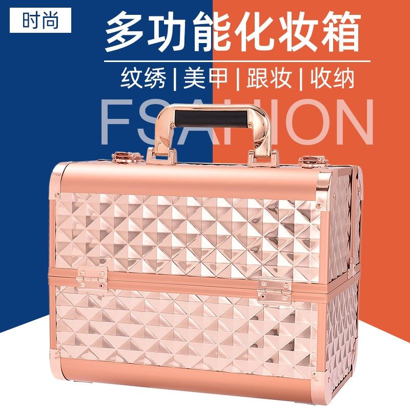 雯欣20新款网红大号玫瑰金两层四盒化妆箱专业美甲箱纹绣箱收纳箱