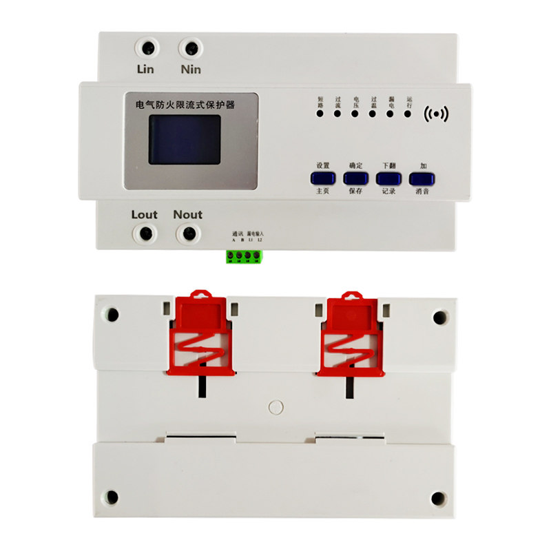 电气防火限流式保护器过流短路灭弧超温保护装置充电桩漏电保护器