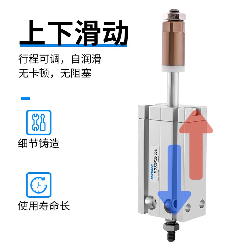 MDJ自由安装气缸MDJ16q/10/20/25/32-XC8小型行程可调内置磁铁
