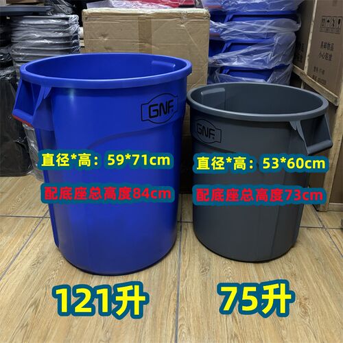 大NF圆料垃圾桶塑料桶带盖大号G容量户外小区物业塑形环卫桶带轮