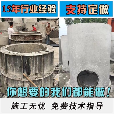 预制混凝土圆形污水检查井模板电力桩圆柱定型钢模水泥井筒模具
