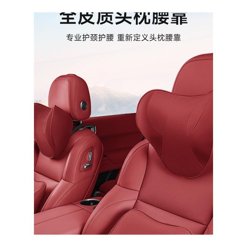 吉麦启能GEV1新特SITECH wDEV1/AEV汽车头枕护颈枕座椅护腰靠枕垫