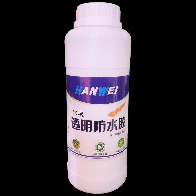 卫生间瓷砖透明防水胶外墙漏水补漏胶水泥渗水堵漏王裂缝专用涂料