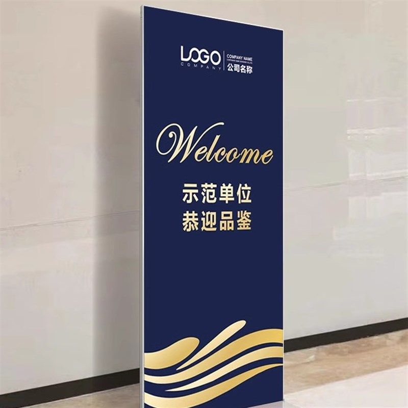 丽屏展架立式落地式立屏kt板广告牌展示牌丽萍门型展架 定制专拍,商业/办公家具,门型展架/丽屏展架,淘宝优惠券,粉丝福利购,淘宝优惠卷