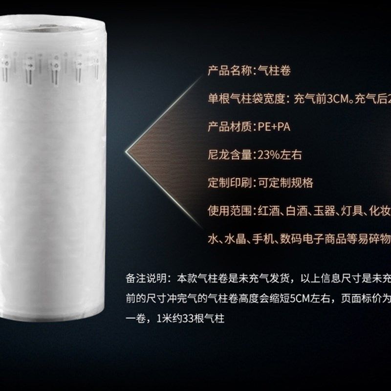 20 40 60cm大客户整卷气泡柱气柱卷气柱袋气泡袋防震充气柱气泡膜,包装,气柱袋,淘宝优惠券,粉丝福利购,淘宝优惠卷