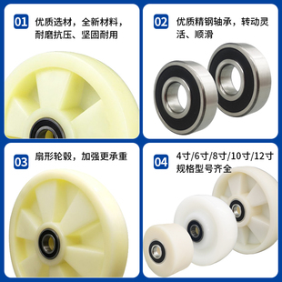 10寸尼龙轮手推车老虎车轮子6205拉货车拖车轱辘耐磨重型12寸滚轮