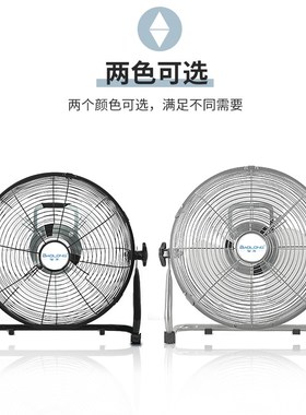 宝龙充电风扇户外便携家用落地usb台式趴地扇宿舍无线可充电风扇