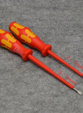 维拉 WEcRA VDE十字一字电工绝缘螺丝批套装 160I/7  006147