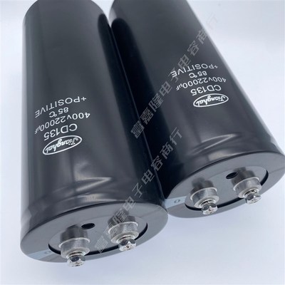 全新江海CD135 400V2200UF20000UF450V22000UF铝电解电容器变频用