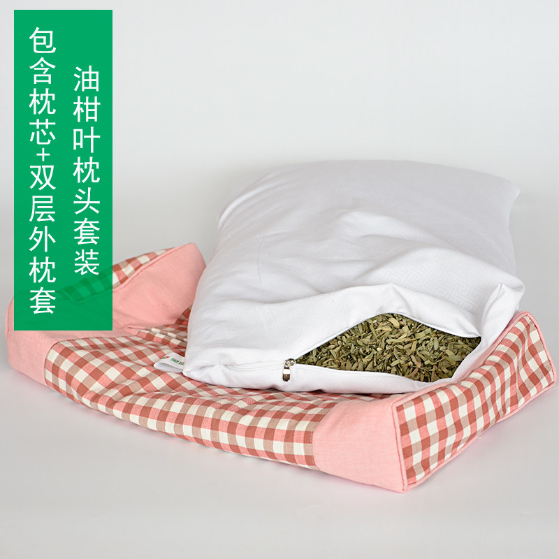 油柑叶枕c头透气清凉舒适枕头芯草本清香牛柑叶枕通用夏季枕芯