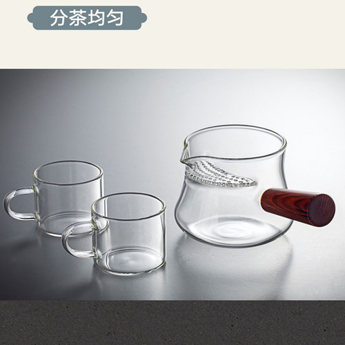 月牙茶漏一体公道杯侧把茶壶套装泡茶具套装家用泡茶壶玻璃耐高温