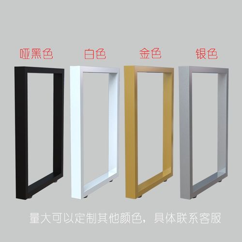 方框架单边脚吧台支撑柱书桌金属支架玻璃桌腿橱柜铁艺餐桌脚定制