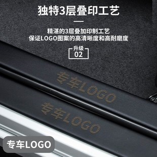 专用捷达VS5/VS7/VA3汽车内用品大全改装饰配件脚踏板门槛条保护