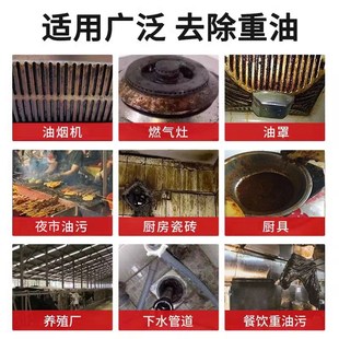 碱粉去油污强力清洁剂片高纯度活厨房专用非火洗衣疏通下水道非烧