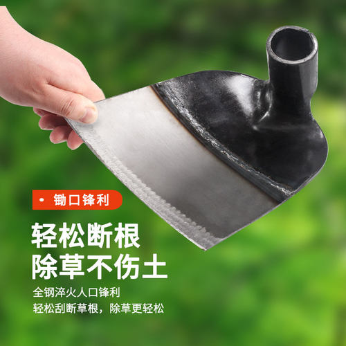 带锯钢片除草锄头户外农用锄z草工具农具种菜长柄全钢锻打草割