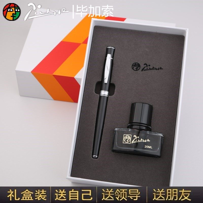 毕加索钢笔607硬笔书法学生用墨水笔刻字商务礼盒装定制笔宝珠笔