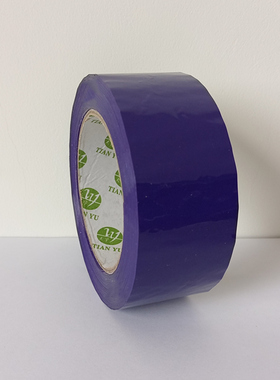 4.5厘米胶带彩色红色白色紫色蓝色绿色封箱胶布快递打包胶纸