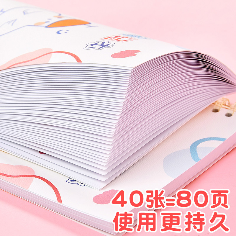 读书笔记专用本小学生一年级二年级阅读摘记本好词好句摘抄本卡通