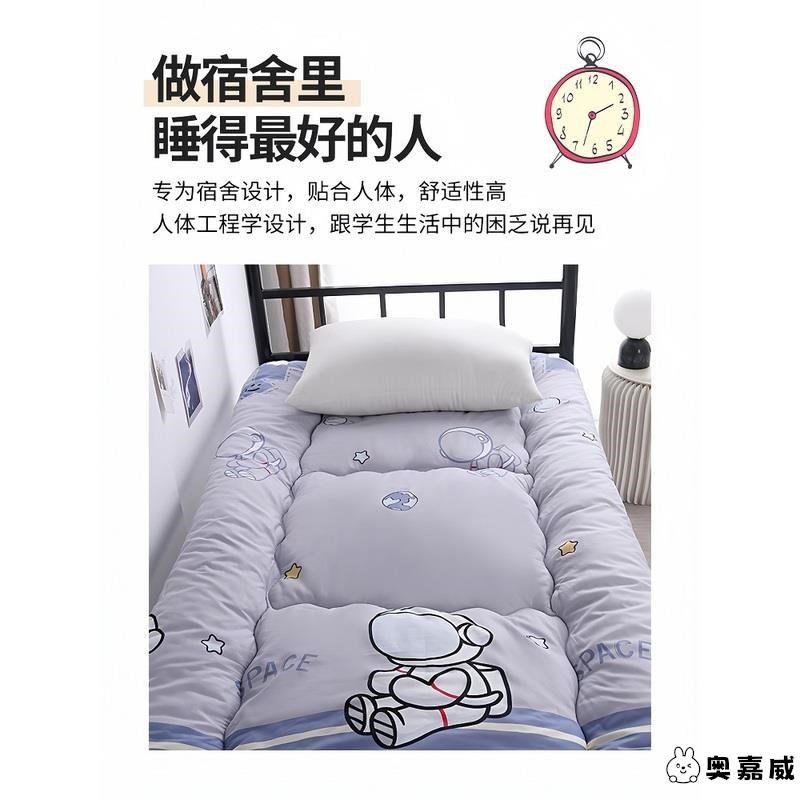 学生铺床褥子榻榻米床垫宿舍单人双人加厚0.9米1R.2可折叠软垫床