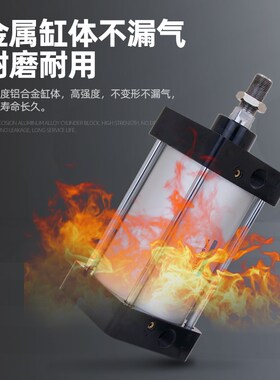 SC气缸小型气动大全大推力标准SC32x40x50x63x80x100x125x160-S