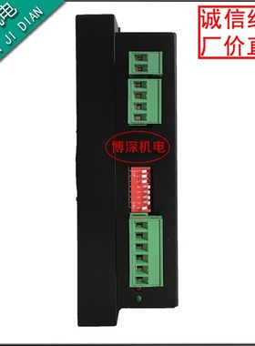 MA806/MA1106驱动器雕刻机植毛机驱动器适配二相57/86步进电机