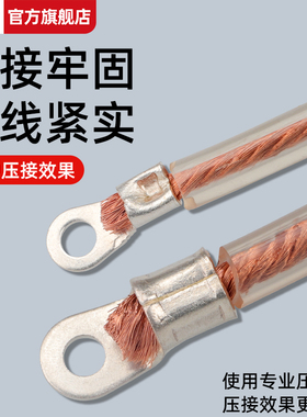 OT紫铜冷压圆形接线端子铜鼻子s接头25/50/70/95/120/150/240平方