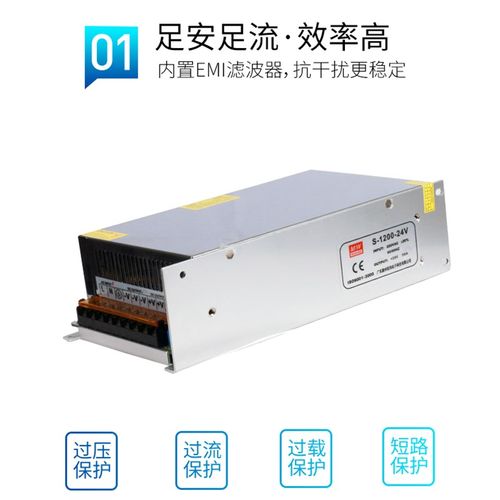 大功率开关电源500W720W800W1000W1200W 12NV24V48V恒压直流变压