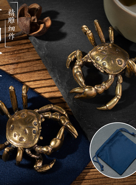 实心纯黄铜螃蟹小摆件文玩八方来财螃蟹招财桌面摆件仿古手把件
