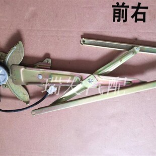 适用于五菱鸿途宏图6381电动玻璃升降器总成车门电动窗摇窗机前门