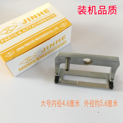 重机1790平头锁眼机压脚扣z眼机大中小号平锁针织面料防滑压脚