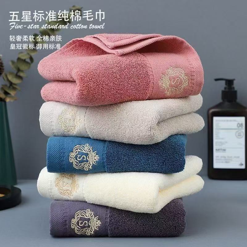 新疆长绒棉毛巾吸水加厚家用洗脸洗澡擦汗柔软面巾手巾不易掉毛